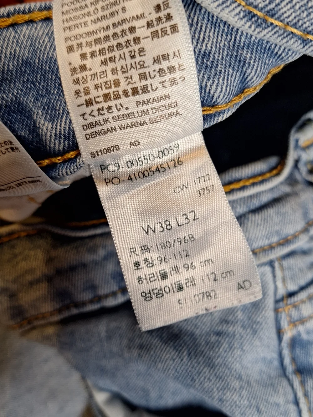 Levis levi 550